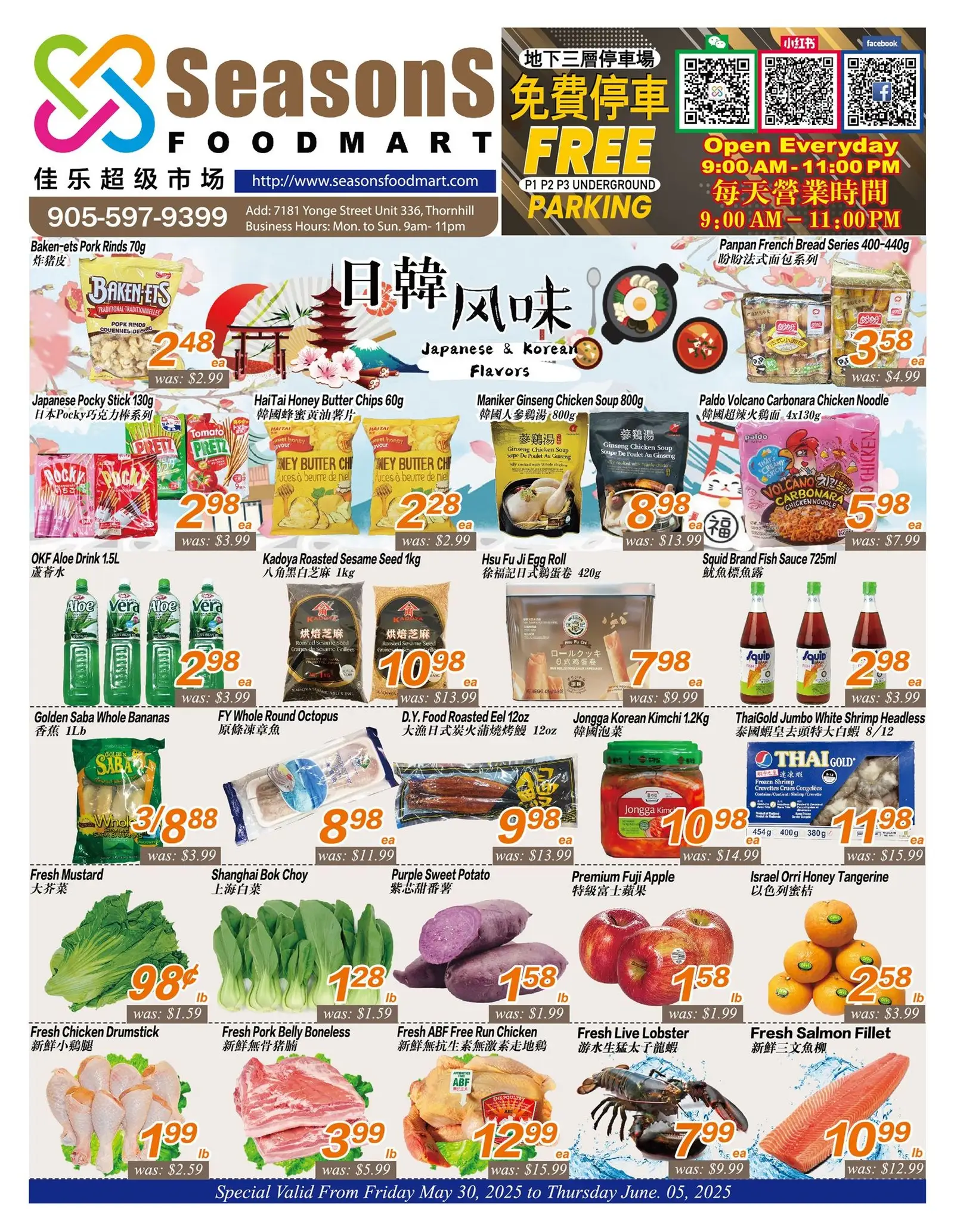Flyer page 1