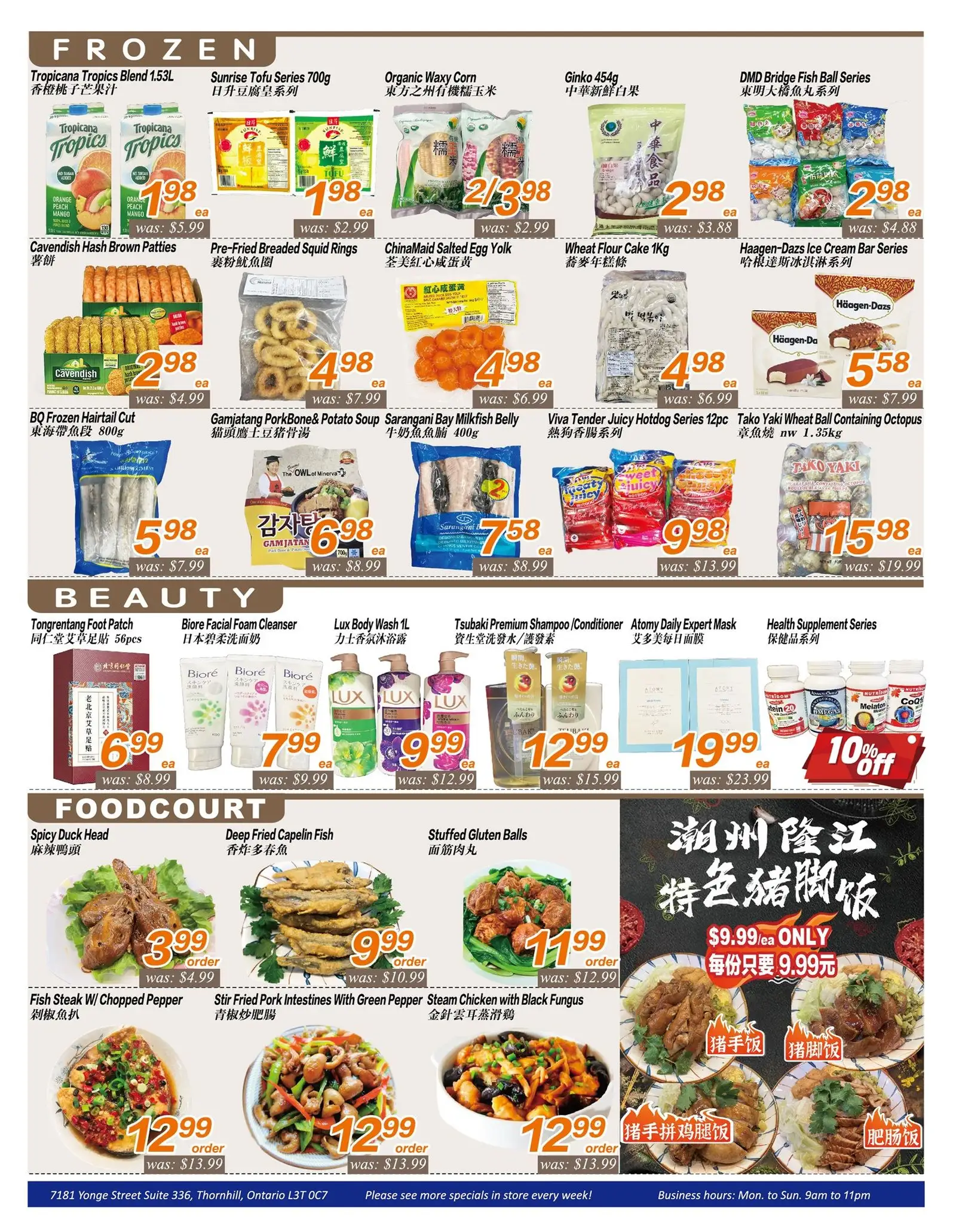 Flyer page 2