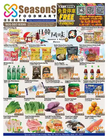 Weekly Deals